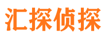 澧县侦探公司